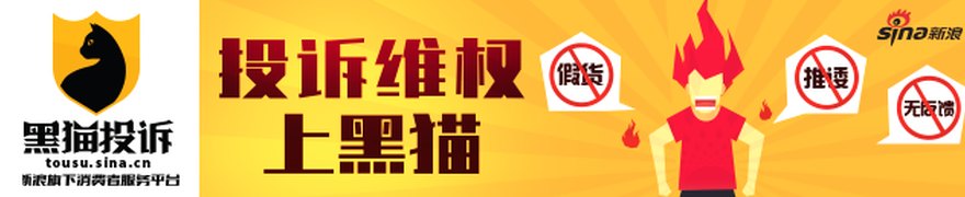 全球首次火箭网系回收成功 多家A股公司参与其中